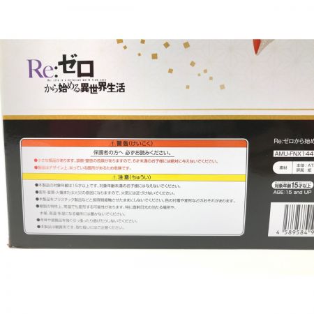   ゼロから始める異世界生活 ラム -白無垢- 1/7 完成品フィギュア