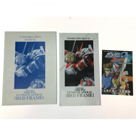 BANDAI バンダイ 機動戦士ガンダムSEED ASTRAY 1/60 PG MBF-P02 ガンダムアストレイ レッドフレーム