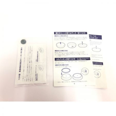  Peacock ピーコック クーラーバケット 9.5L IGN-100