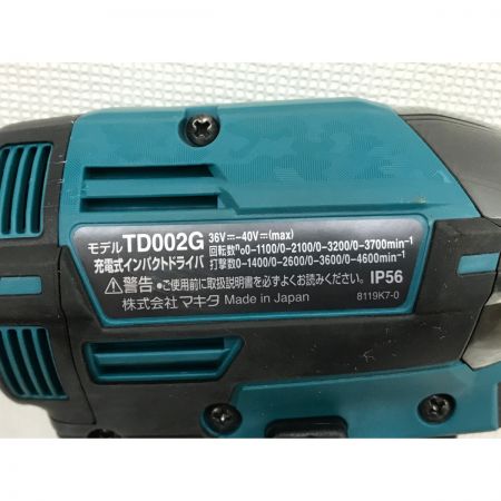  MAKITA マキタ インパクトドライバ 充電器・充電池2個・ケース付 コードレス式 TD002G ブルー