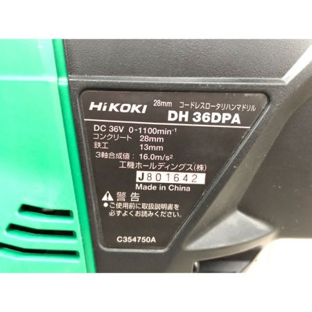  MAKITA マキタ ハンマドリル コードレス式 充電器・充電池2個・ケース付 DH36DPA 2XP グリーン