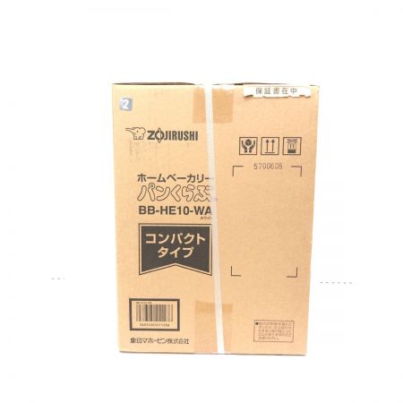  ZOJIRUSHI CORPORATION 象印 ホームメイドクッキング ホームベーカリー 1斤 未使用品 BB-HE10