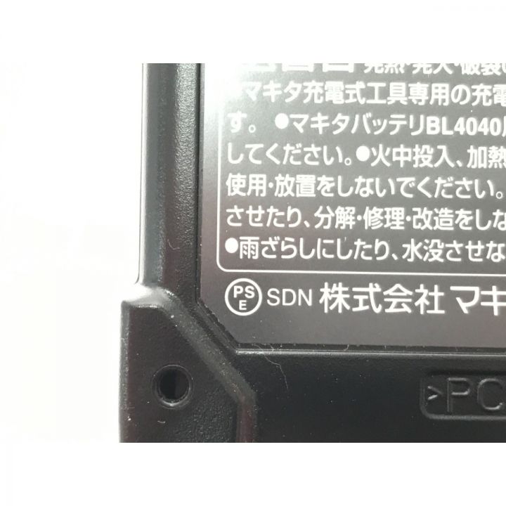 MAKITA マキタ バッテリー 未使用品 BL4040｜中古｜なんでもリサイクルビッグバン