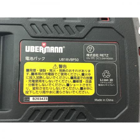  UBERMANN インパクトレンチ UB18VIWBL50BPCG ブラック×レッド