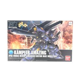 ▼▼ BANDAI バンダイ ガンダムビルドファイターズ HGBF 1/144 ケンプファーアメイジング 未組立品 Sランク