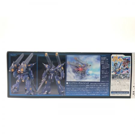  BANDAI バンダイ ガンダムビルドファイターズ HGBF 1/144 ケンプファーアメイジング 未組立品