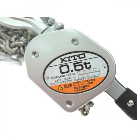  KITO キトー レバーブロック 500kg 1.2m LX005