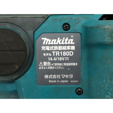  MAKITA マキタ 充電式鉄筋結束機 コードレス式 14.4-18v 本体のみ TR180D グリーン