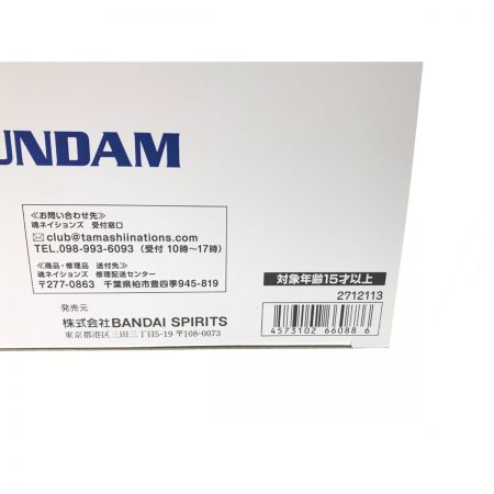   ストライクフリーダムガンダム [METAL BUILD FESTIVAL 2024]「機動戦士ガンダムSEED DESTINY」