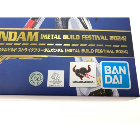  ストライクフリーダムガンダム [METAL BUILD FESTIVAL 2024]「機動戦士ガンダムSEED DESTINY」