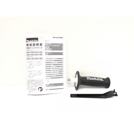  MAKITA マキタ ディスクグラインダー コードレス式 14.4v GA416D ブルー