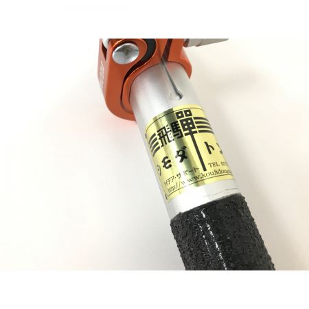  シモダトンボ 伸縮式