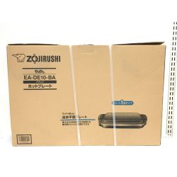 ▼▼ ZOJIRUSHI CORPORATION 象印 ホットプレート 未使用品 EA-DE10-BA Sランク