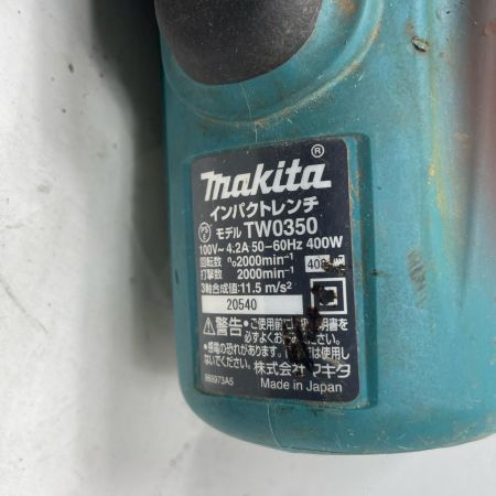MAKITA マキタ インパクトレンチ TW0350 ケース付き