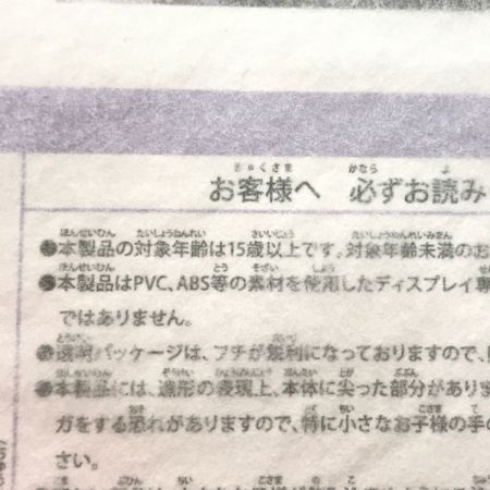   中野ニ乃 ウェディング「五等分の花嫁」 1/8 PVC製塗装済み完成品
