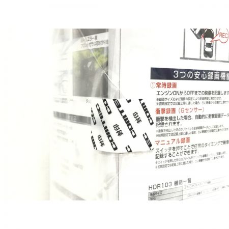  COMTEC ドライブレコーダー 200万画素 SDカード対応 2.7インチ HDR103
