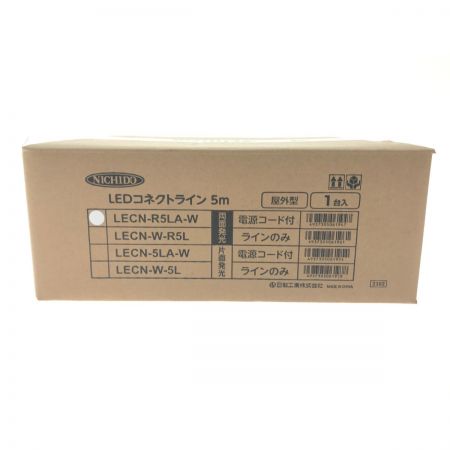  NICHIDO LEDコネクトラインライト 5m LECN-R5LA-W
