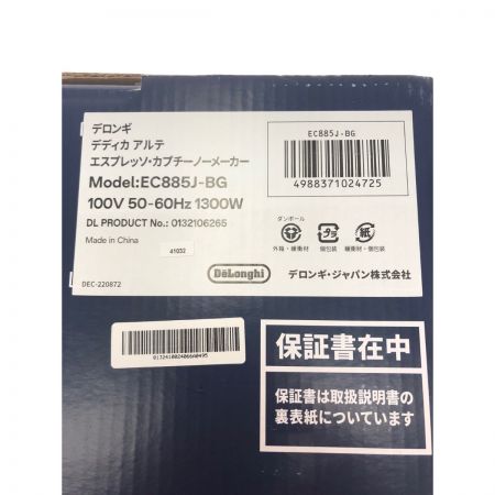  DeLonghi デロンギ エスプレッソ カプチーノ メーカー デディカ アルテ クリーニングピン欠品