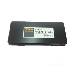 ▼▼ TOP工業 ミニチュアベアリングプーラーセット MBP-510 Bランク
