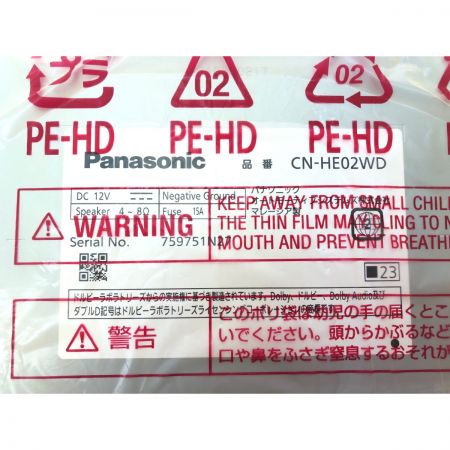  Panasonic パナソニック カーナビステーション Strada 200mmワイドコンソール用 CN-HE02WD 箱開封未使用品