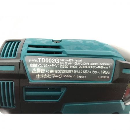  MAKITA マキタ インパクトドライバ コードレス式 40v 充電器・充電池2個・ケース付 TD002GRDX ブルー