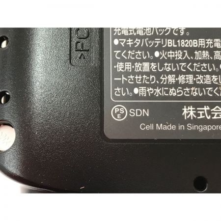  MAKITA マキタ クリーナー 未使用品 充電器・充電池1個付 CL286FD オリーブ