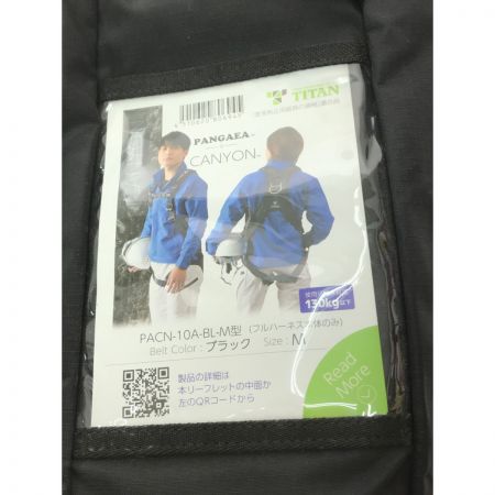  TITAN フルハーネス型安全帯 Mサイズ PACN-10A-BL-M ブラック