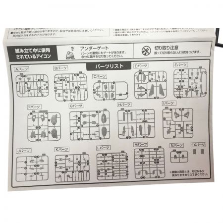  BANDAI バンダイ プレミアムバンダイ限定 SMP 蒼き流星SPTレイズナー レイズナーMARK II  未組立品