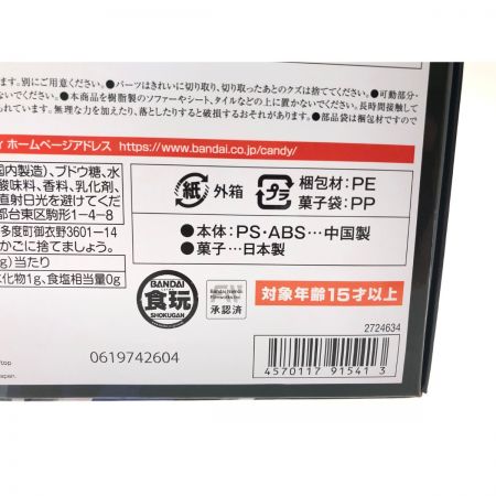  BANDAI バンダイ プレミアムバンダイ限定 SMP 蒼き流星SPTレイズナー レイズナーMARK II  未組立品