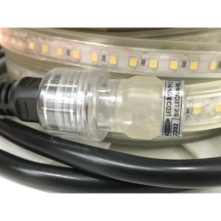  NICHIDO LEDコネクトラインライト 5m 電源コード付 LECN-R5LA-W