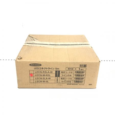  NICHIDO LEDコネクトラインライト 5m LECN-W-R5L