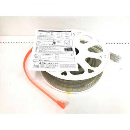  NICHIDO LEDコネクトラインライト 5m LECN-W-R5L