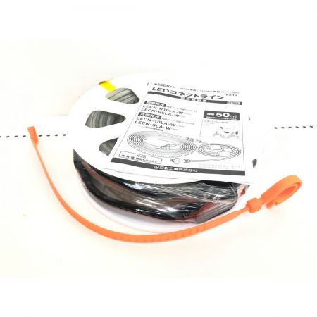  NICHIDO LEDコネクトラインライト 10m 電源コード付 LECN-R10LA-W