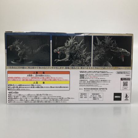  BANDAI バンダイ フィギュア 呉爾羅(2023) 「一番くじ ゴジラ 70th Anniversary」 B賞 フィギュア