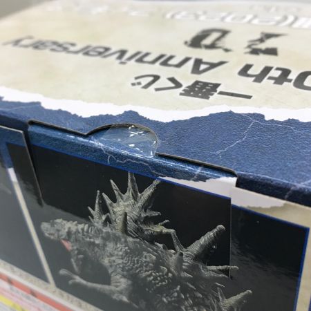  BANDAI バンダイ フィギュア 呉爾羅(2023) 「一番くじ ゴジラ 70th Anniversary」 B賞 フィギュア