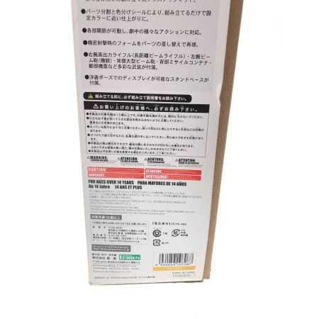  KOTOBUKIYA コトブキヤ 銀河機攻隊 マジェスティックプリンス GOLD FOUR  ケレス大戦仕様 AHSMB-004