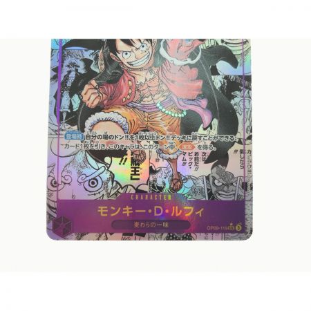   ワンピースカード 新たなる皇帝 モンキー D ルフィ コミパラ OP09-119