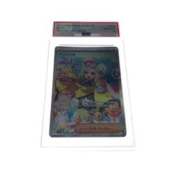 ▼▼  ポケモンカード ナンジャモ 096/071 SAR PSA10鑑定品 Bランク