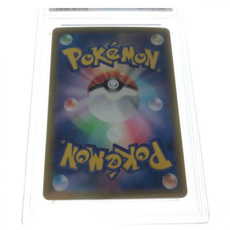   ポケモンカード ナンジャモ 096/071 SAR PSA10鑑定品