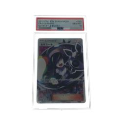 ▼▼  ポケモンカード ルザミーネ 120/114 SR PSA10鑑定品 Bランク