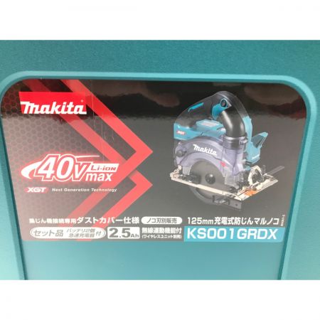  MAKITA マキタ 丸のこ 125mm 40v KS001GRDX