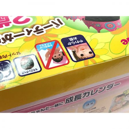   ピープル やわらかお肌のぽぽちゃん 2歳のぽぽちゃん おそろいクラウン付き 未開封品/