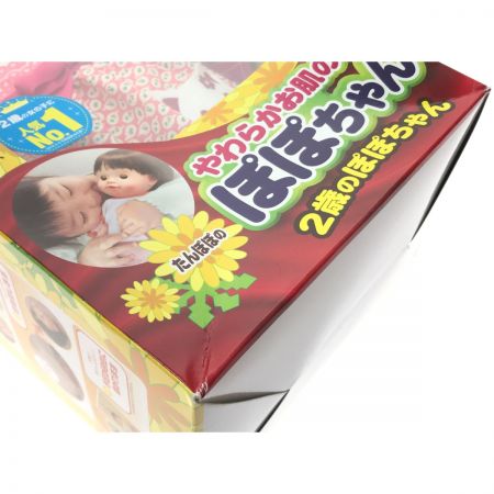   ピープル やわらかお肌のぽぽちゃん 2歳のぽぽちゃん おそろいクラウン付き 未開封品/