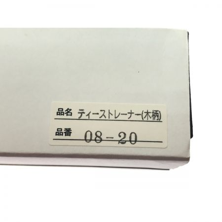   早川シルバー クリアライトシルバー ティーストレーナー (木柄) 台付き