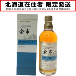 ▼▼【北海道内限定発送】 NIKKA シングルモルト余市 ウイスキー ピーティ＆ソルティ 500ml 55度 箱付き Sランク