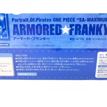   Portrait.Of.Pirates ワンピース アーマード・フランキー 再販版 エクセレントモデル 開封品