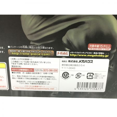   Portrait.Of.Pirates ワンピース MAXIMUM フィギュア 白ひげ 未開封 箱痛み有