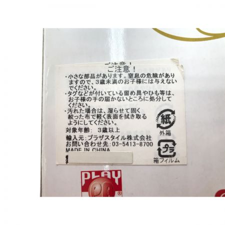   carebears ケアベア ハートオブゴールド 2008年 25th Anniversary