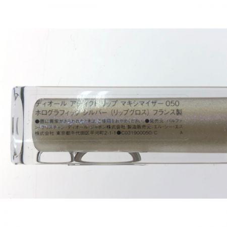  Christian Dior クリスチャンディオール アディクト リップ マキシマイザー 050 ホログラフィックシルバー 2023 ホリデー 4本セット