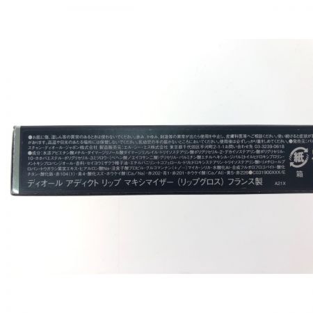  Christian Dior クリスチャンディオール アディクト リップ マキシマイザー 050 ホログラフィックシルバー 2023 ホリデー 5本セット